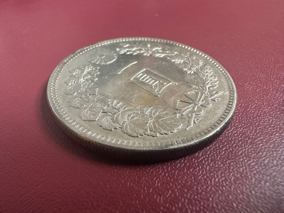 【本物保証】希少　美品　明治30年銘　一圓銀貨　一円銀貨