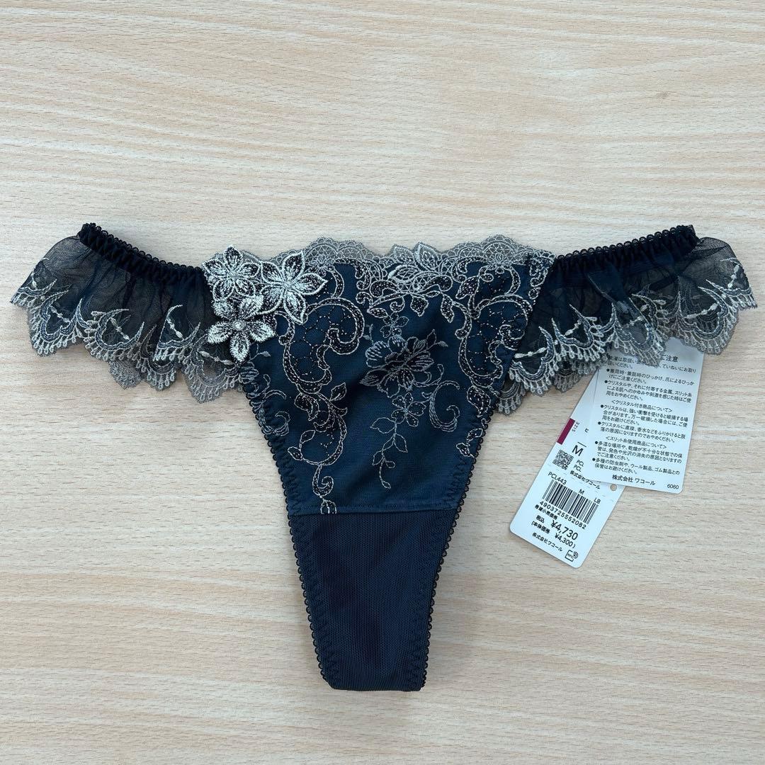 ワコール パルファージュ パーソナルフィットプラスブラ I65 下着 上下セット