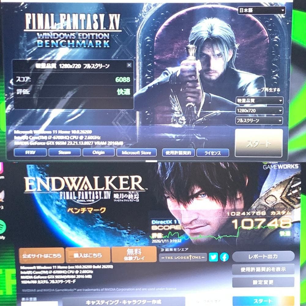 爆速ゲーミングノートPC　i7　GTX GPU　爆速大容量ストレージ1128GB