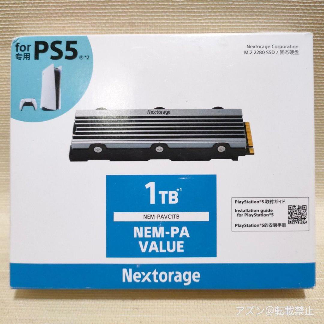 Nextorage M.2 2280 SSD 1TB ヒートシンク一付 PCIe