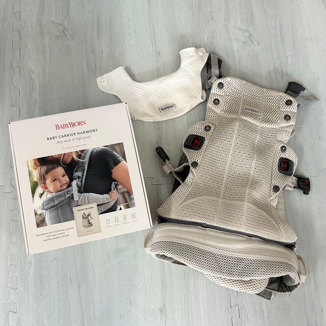 ベビービョルン　抱っこ紐　ハーモニー　harmony クリーム　よだれカバー