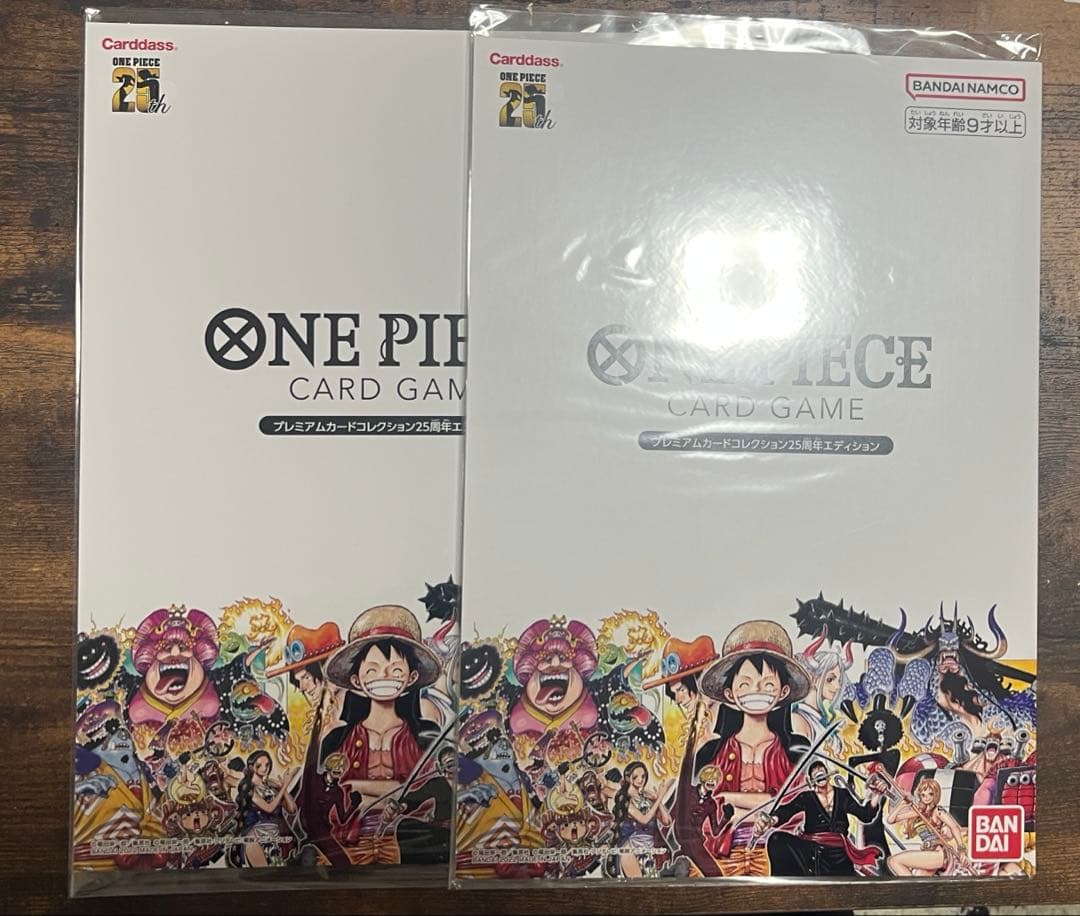 ワンピースカード　プレミアムカードコレクション25周年エディション　2冊セット