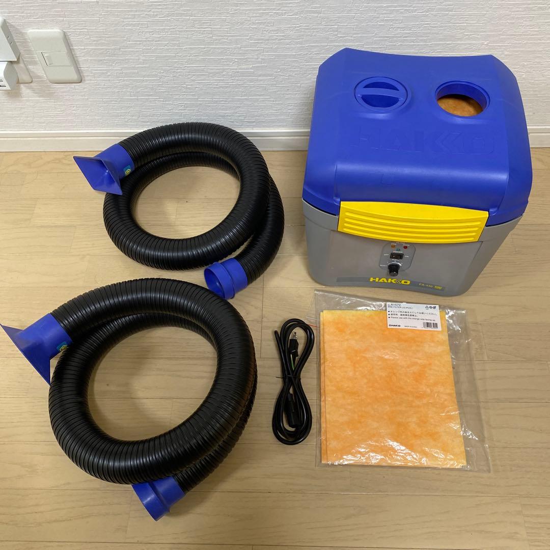 HAKKO 吸煙器　FA-430 ハンダ　塗装　排気