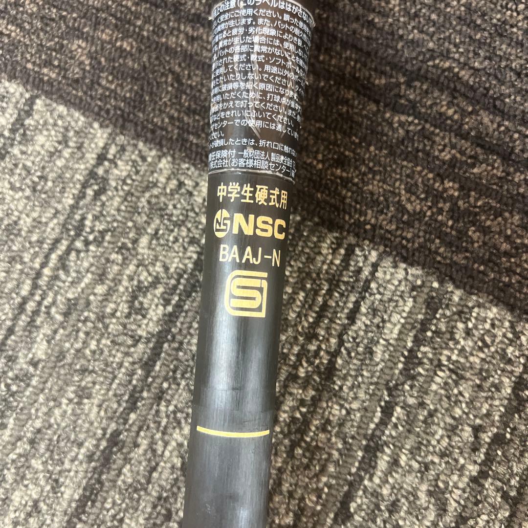 レレレのレンGlobal Elite VKONG GS HS700 バット