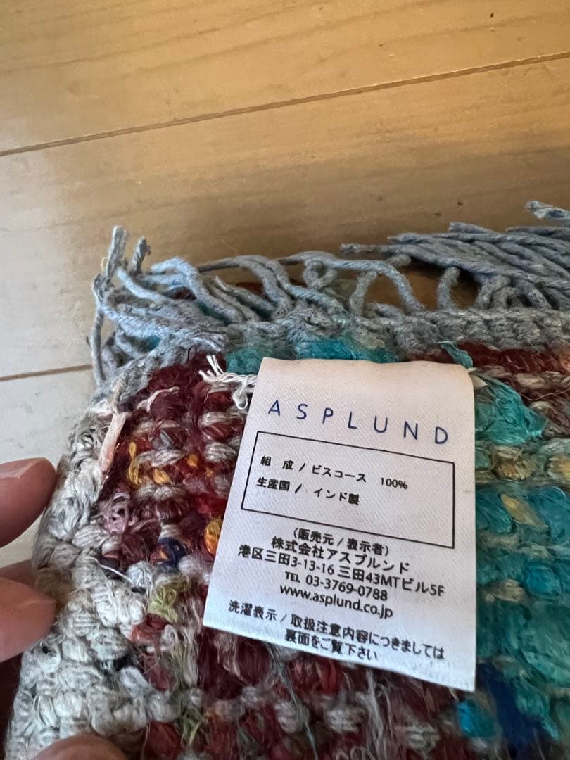 SALE【新品未使用】アスプルンド　ターコイズ 花柄 ラグ 約140x200cm