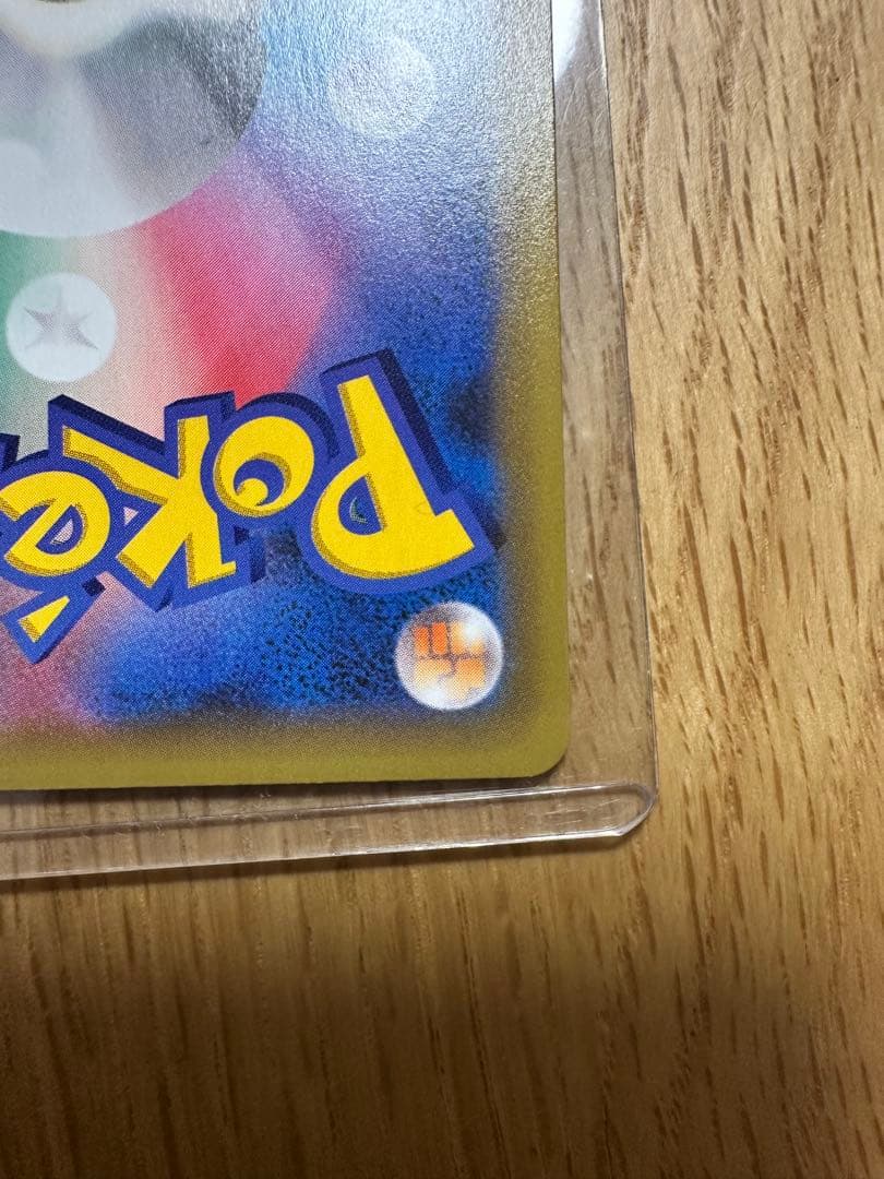 ポケモンカード　ブラッキー25周年