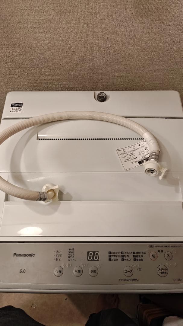 Panasonic 縦型洗濯機 NA-F6B1 6.0kg 本体