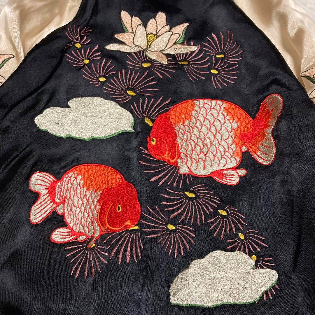 【新品未使用】花旅楽団 リバーシブル スカジャン 金魚 刺繍 和柄 S