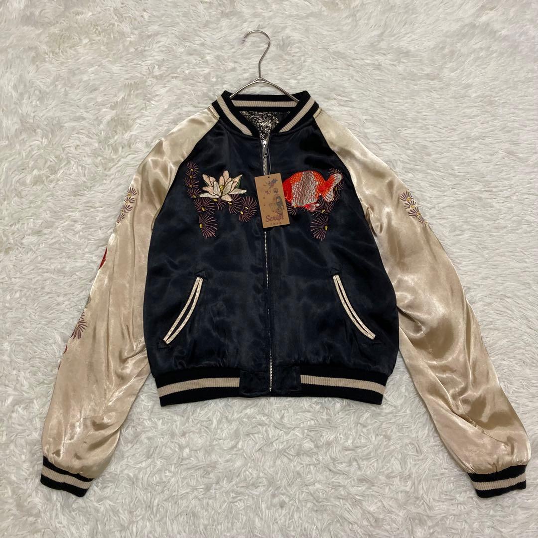 【新品未使用】花旅楽団 リバーシブル スカジャン 金魚 刺繍 和柄 S