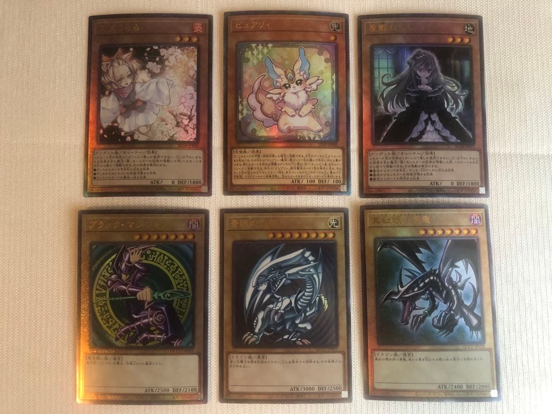 【遊戯王カード】灰流うらら等レリーフ×6枚