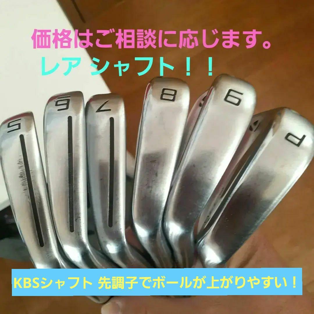 も*ん様 TaylorMade P770 アイアンセット 6本セット