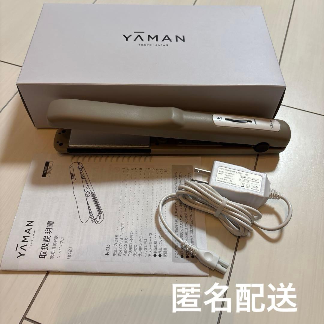 YAMAN シャインプロ　ブラシ型