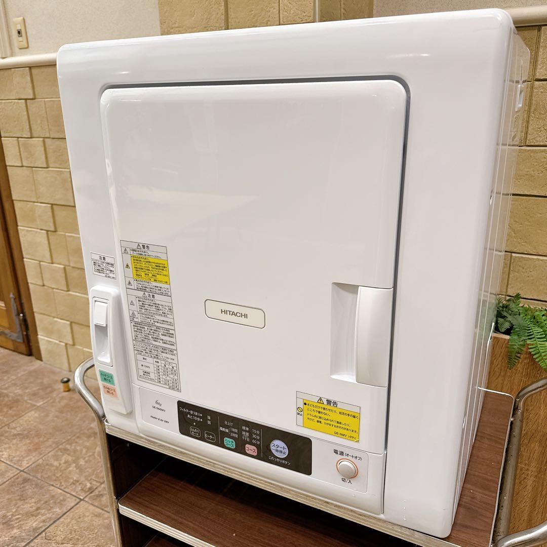 【良品】 日立 DE-N60WV 電気衣類乾燥機 6kg 毛布乾燥3kg