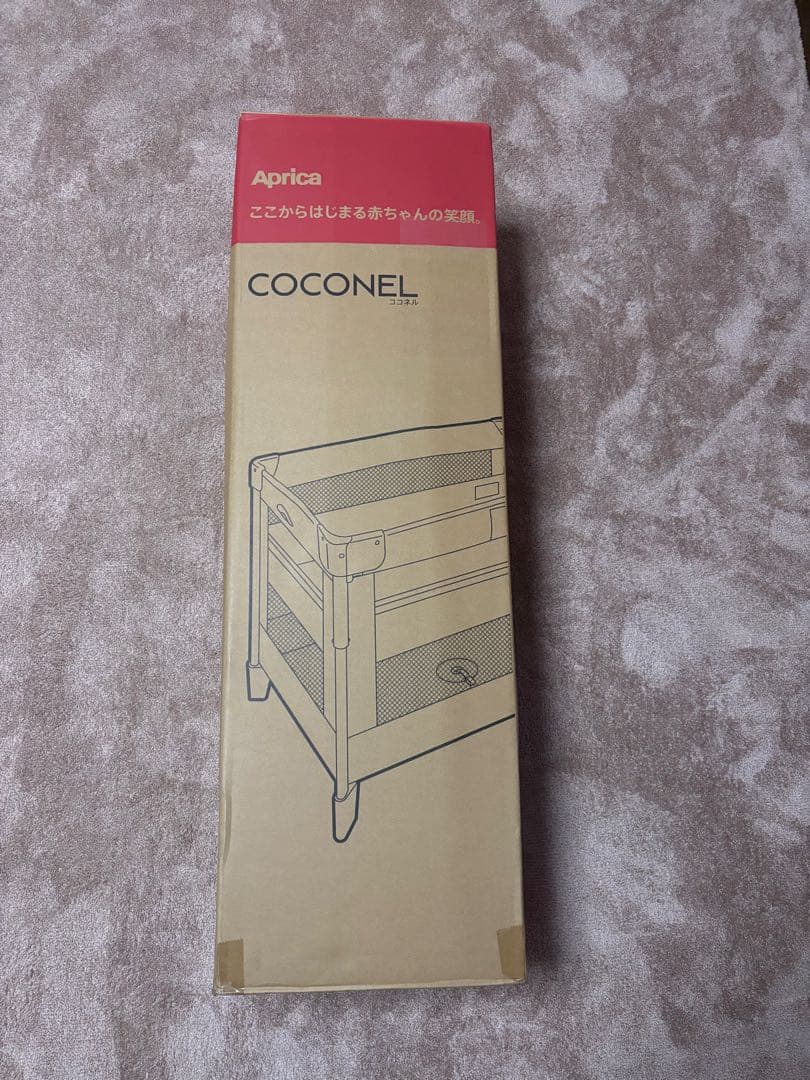 アップリカ　ココネルエアー プラスAB ホワイトベージュ　美品