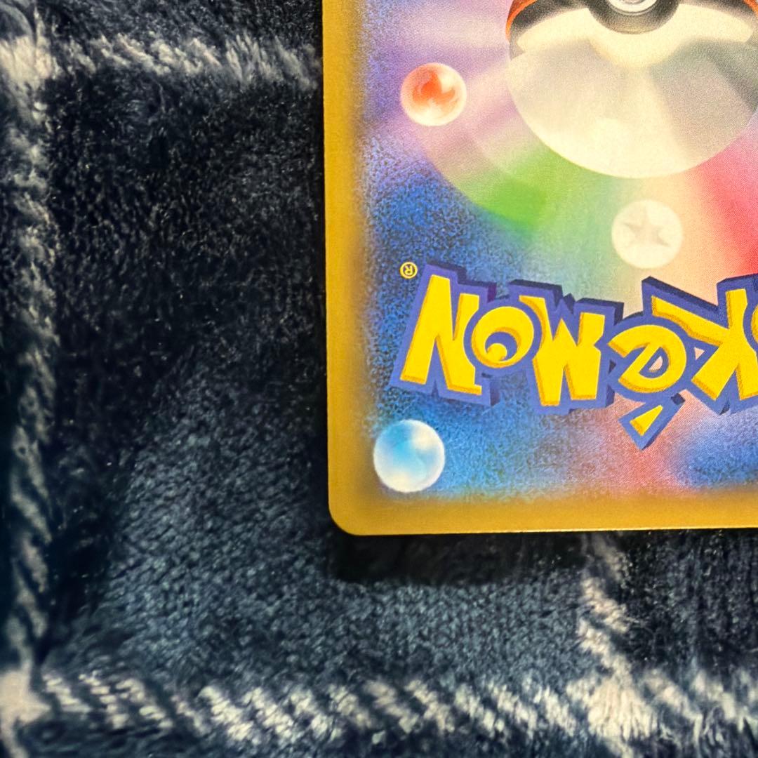 ポケモンカードセブンイレブンプロモ　ピカチュウ