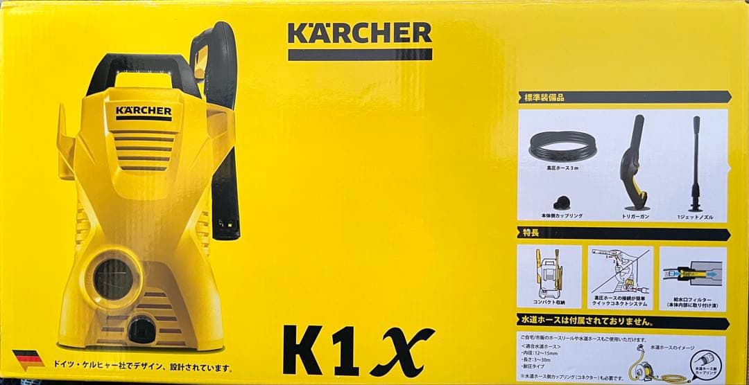 KARCHER K1X 高圧洗浄機 本体