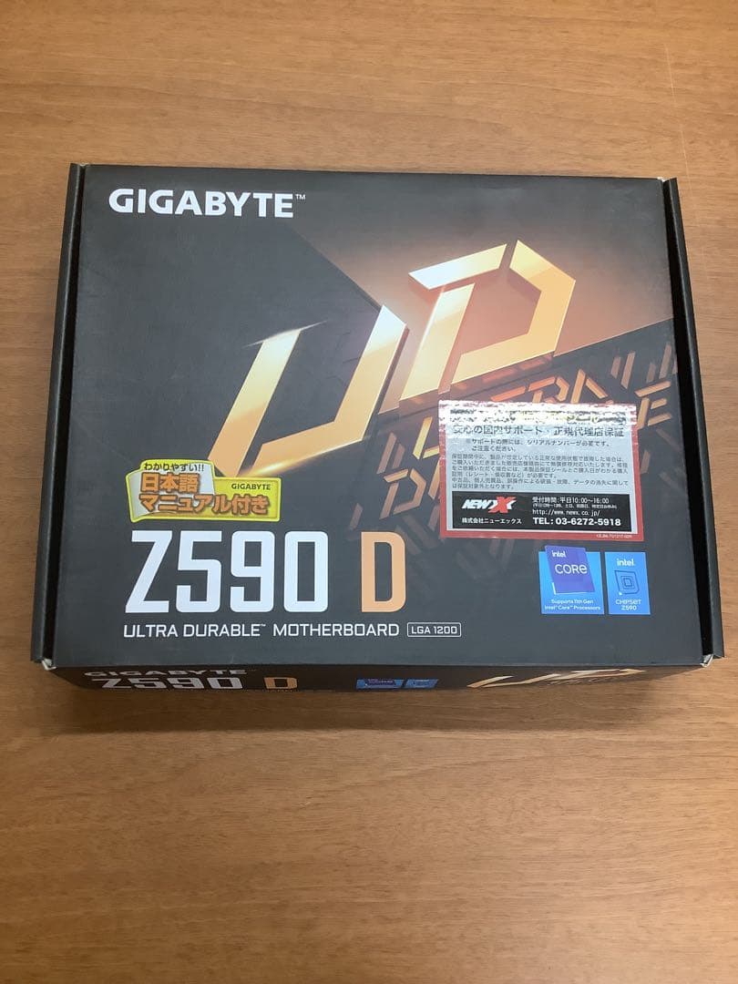 GIGABYTE Z590 D マザーボード 未使用