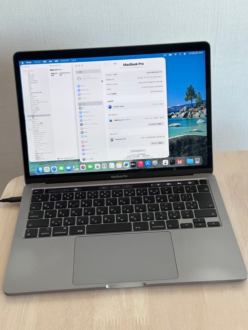 極美品！Apple MacBook Pro2020 i7•32GB•512GB