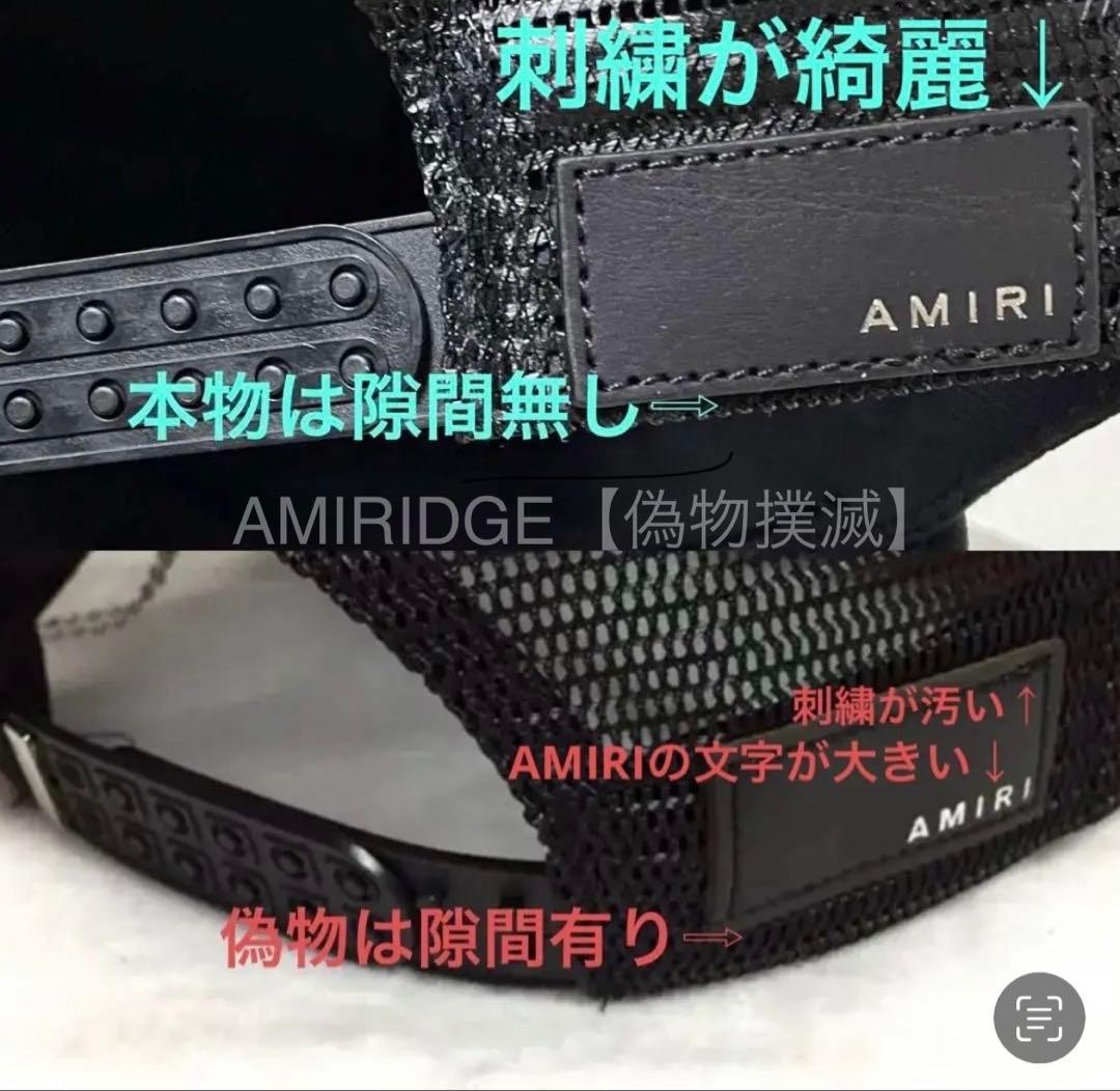 【新品】AMIRI REAPER TRUCKER HAT CAP アミリ やまと