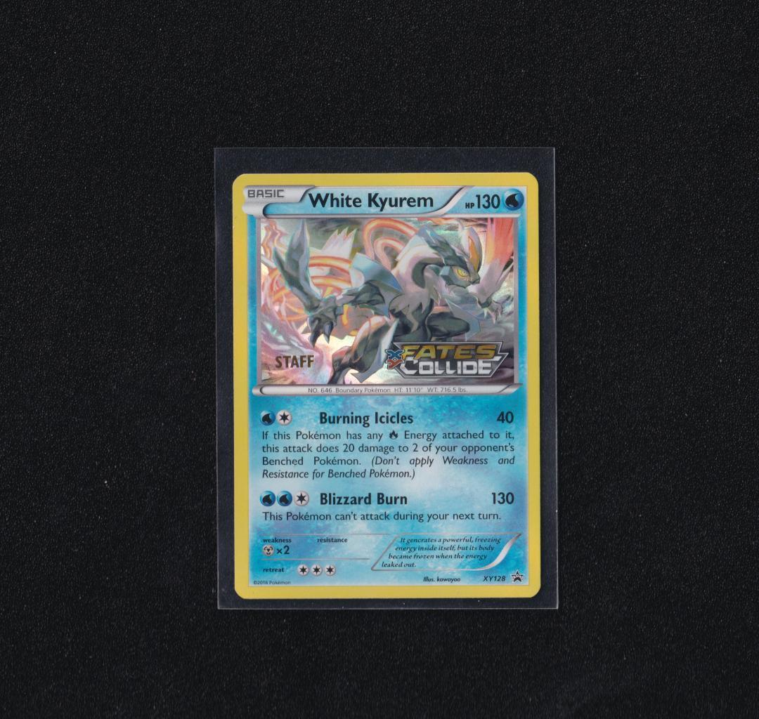 英版ホワイトキュレム プレリリース版STAFFプロモ