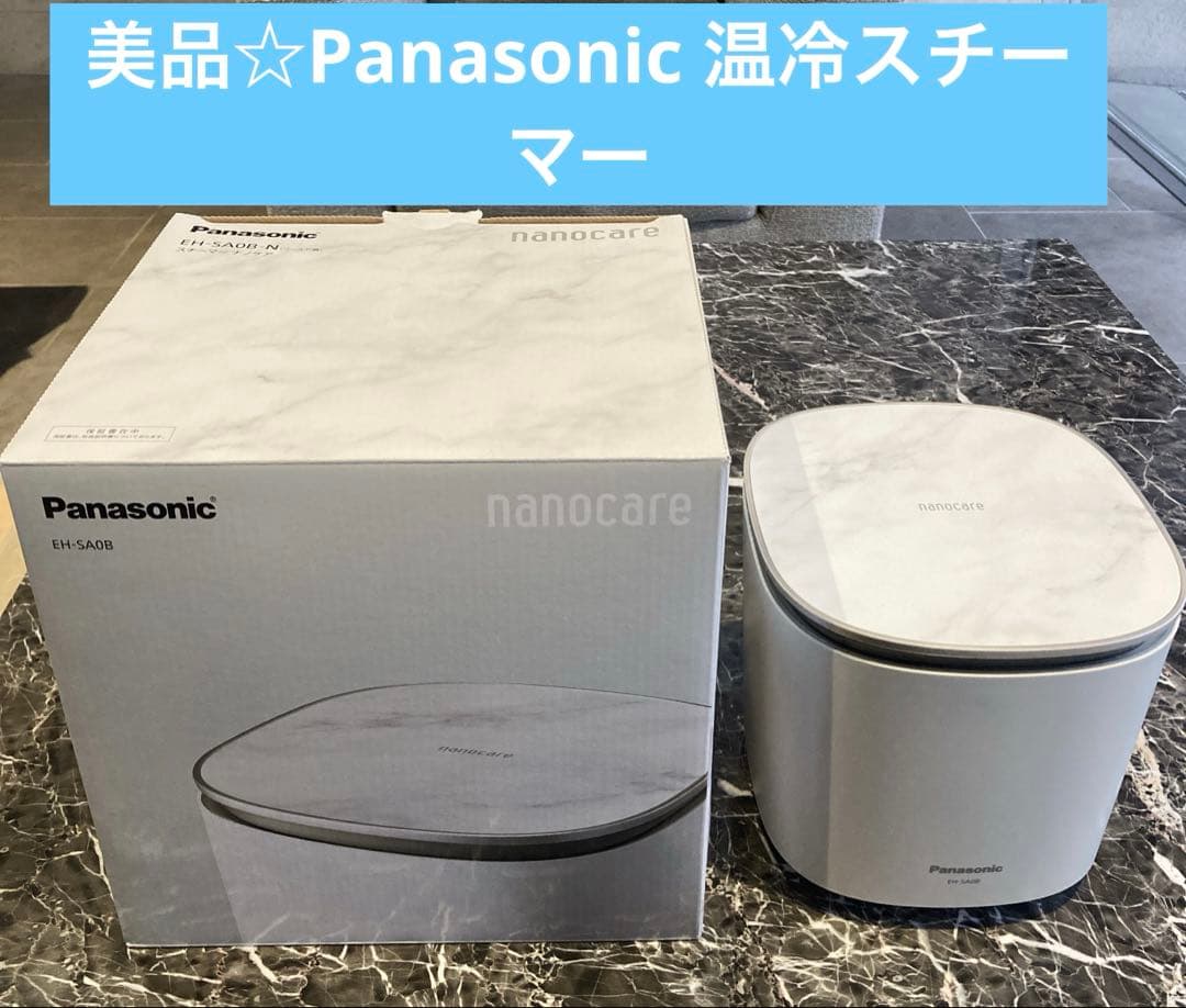 Panasonicスチーマー ナノケア 温冷・化粧水ミストタイプEH-SA0B