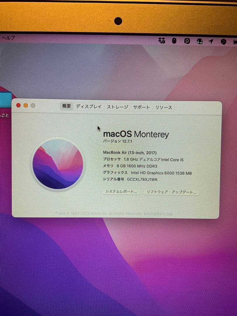 【美品】MacBookAir 本体13インチ 2017 i5 8GB 128GB