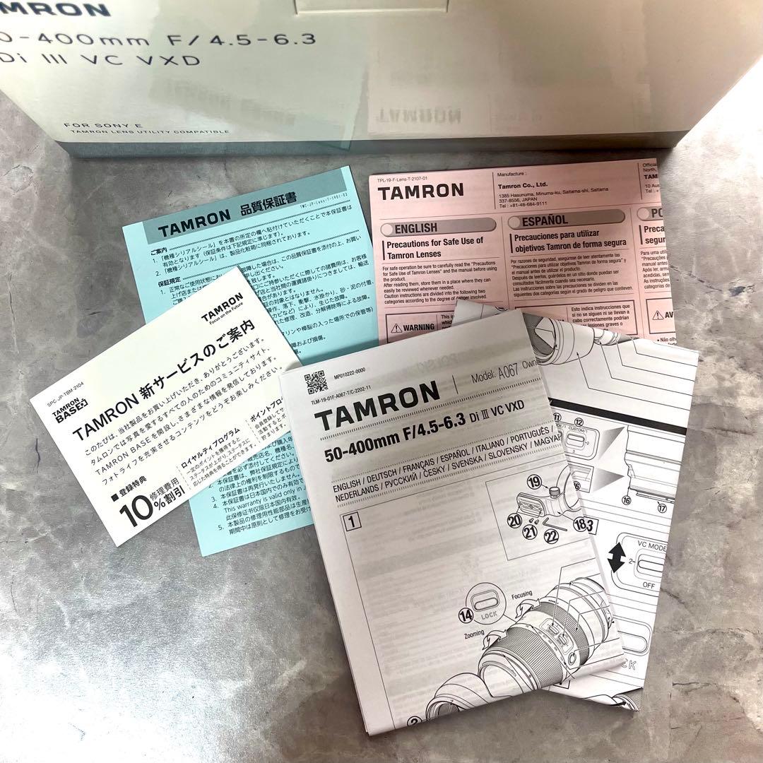 【美品】TAMRON 50-400mm F4.5-6.3＋三脚座付き