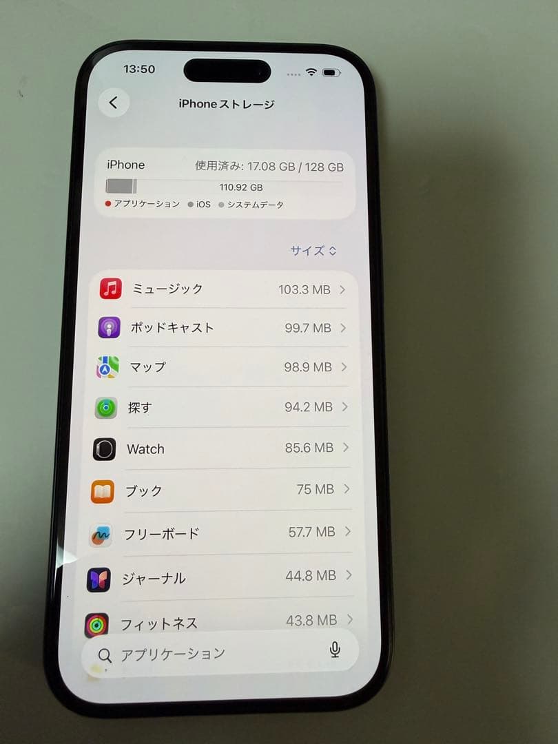 Apple iPhone 16 128GB スペースグレイ