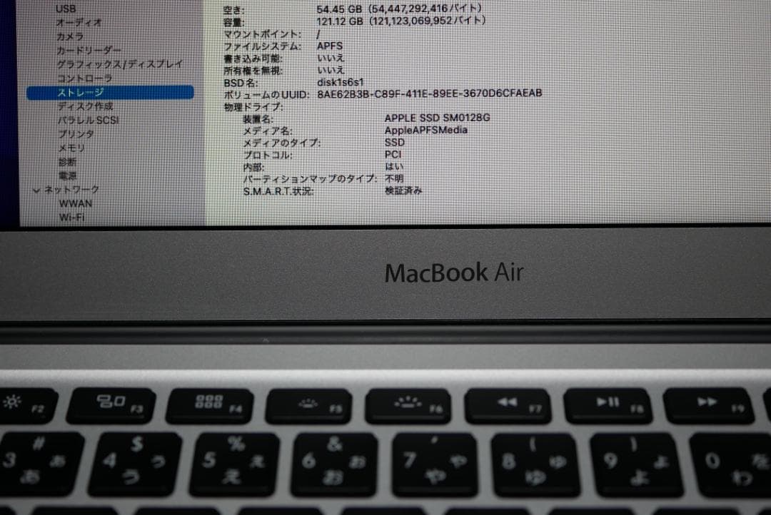 MacBook本体 MacBook Air (13-inch Early 2015