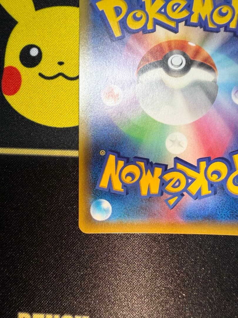 カスミのおねがい