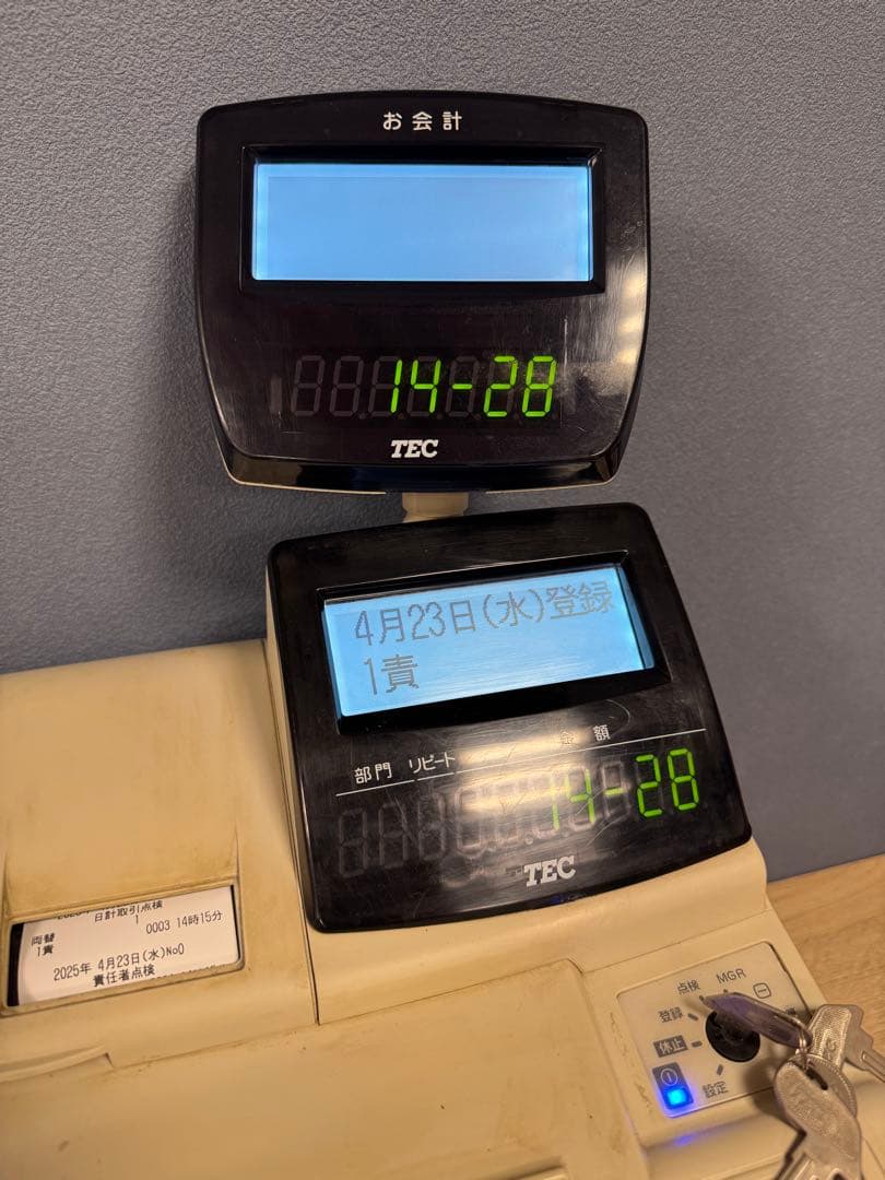 TEC 東芝テック 電子レジスター FS-1550 レジスター