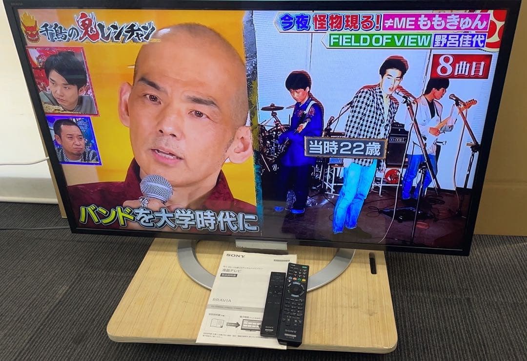 ★中古美品ソニー 42型液晶テレビ ブラビアKDL-42W802A リモコン2個