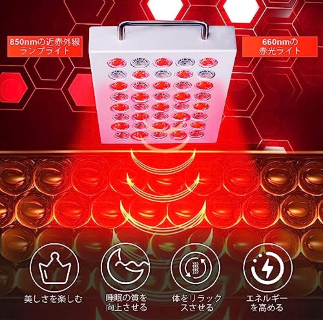 近赤外線パネル LLD-P40LED 33W