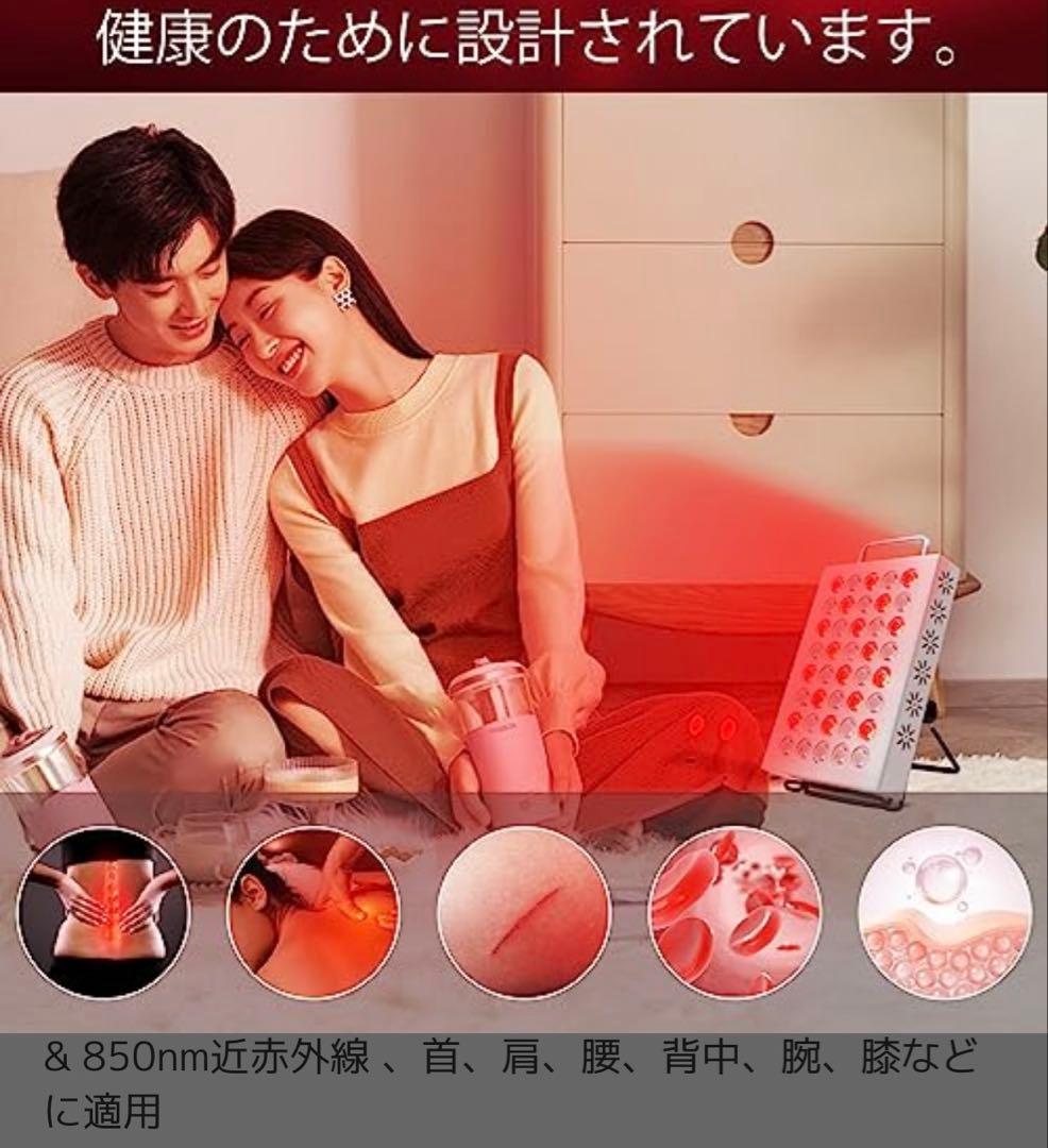 近赤外線パネル LLD-P40LED 33W