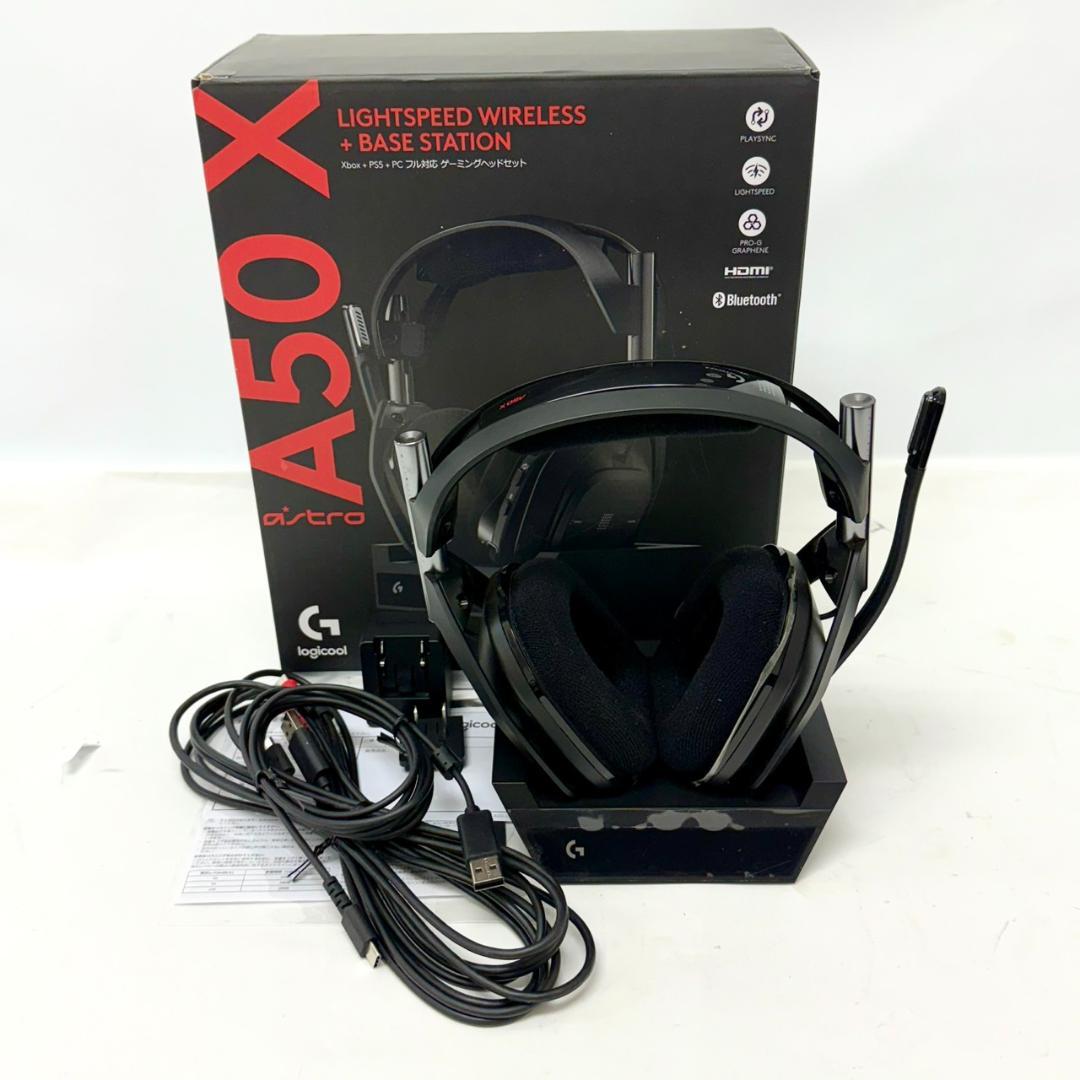 Logicool G ゲーミングヘッドセット A50X-BK