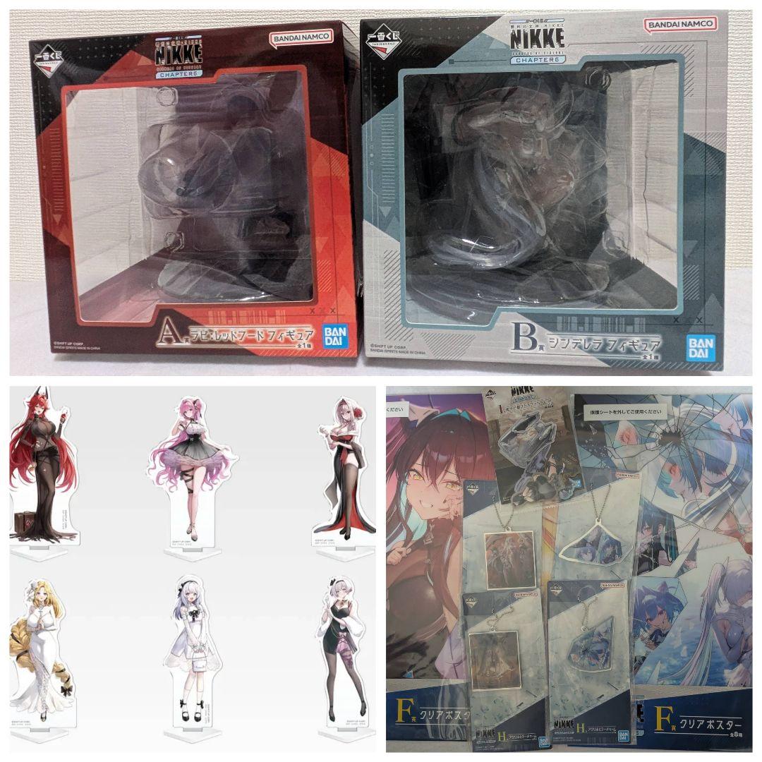 【一番くじ】A賞 ラピ　B賞 シンデレラ　下位賞【勝利の女神:NIKKE】