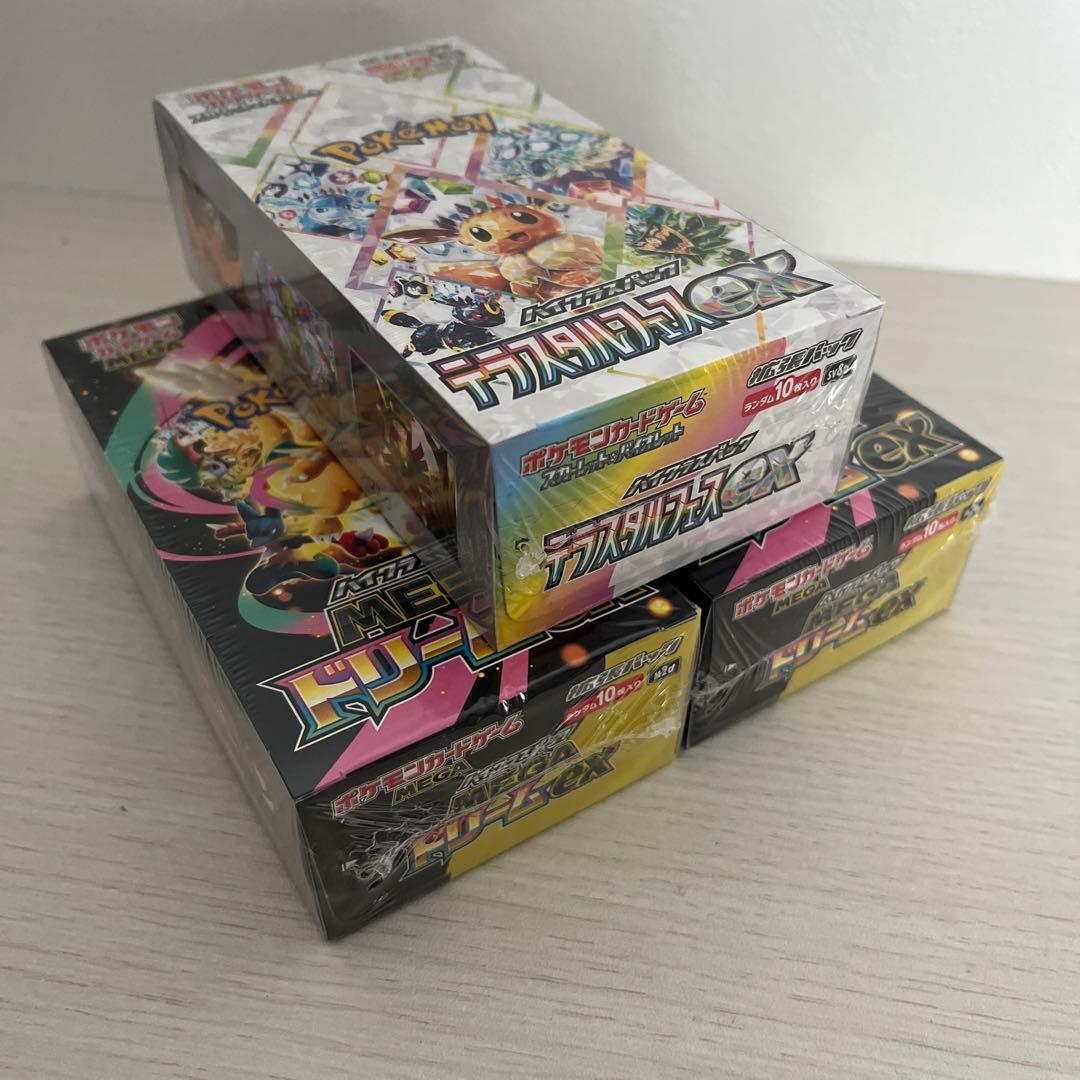 ポケモンカード　シュリンク付き　3箱　メガドリーム　テラスタルフェス　MEGE
