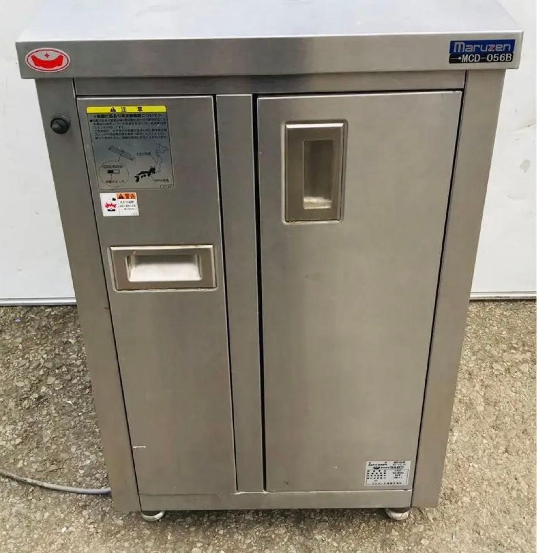 マルゼン 包丁・まな板殺菌庫 MCD-056B