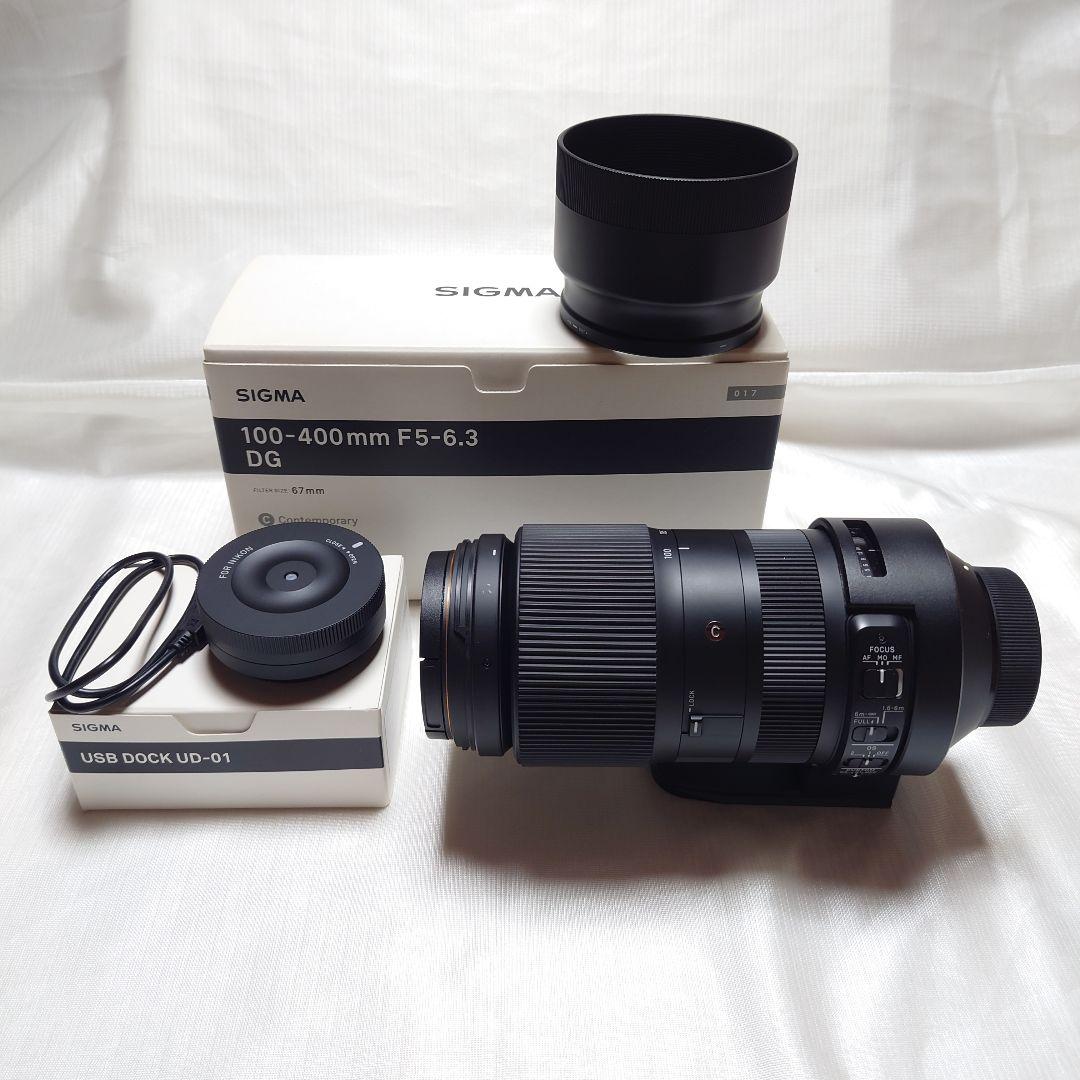 SIGMA 100-400mm F5-6.3 DG ニコン用　おまけ付き