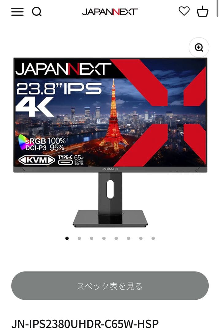 JAPANNEXT 23.8インチ 液晶ディスプレイ 4K UHD