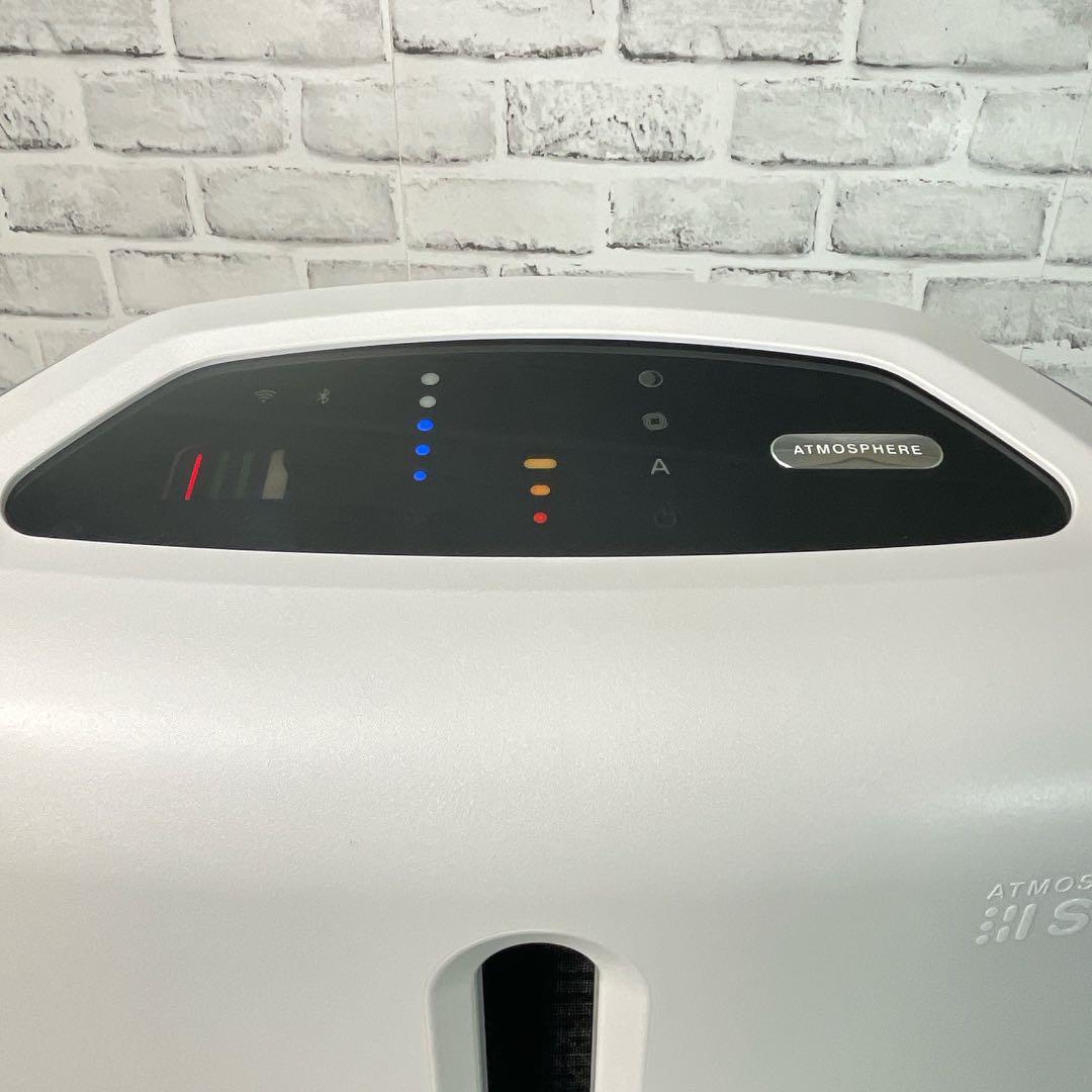 Amway アムウェイ アトモスフィア スカイ 空気清浄機 ATMOSPHERE