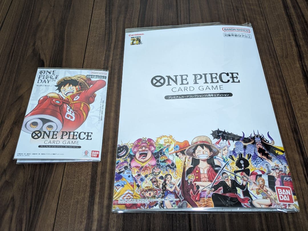 ワンピースカード　プレミアムカードコレクション　DAY'24 セット