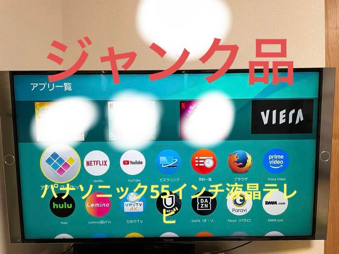 し*き様 【ジャンク品】Panasonic ビエラTH-55DX850 55イン