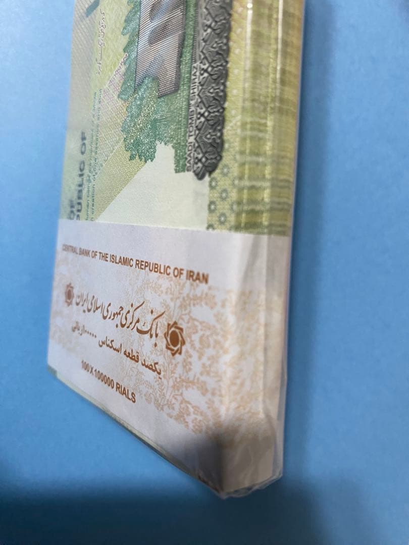 100枚連番 100000イランリアル紙幣