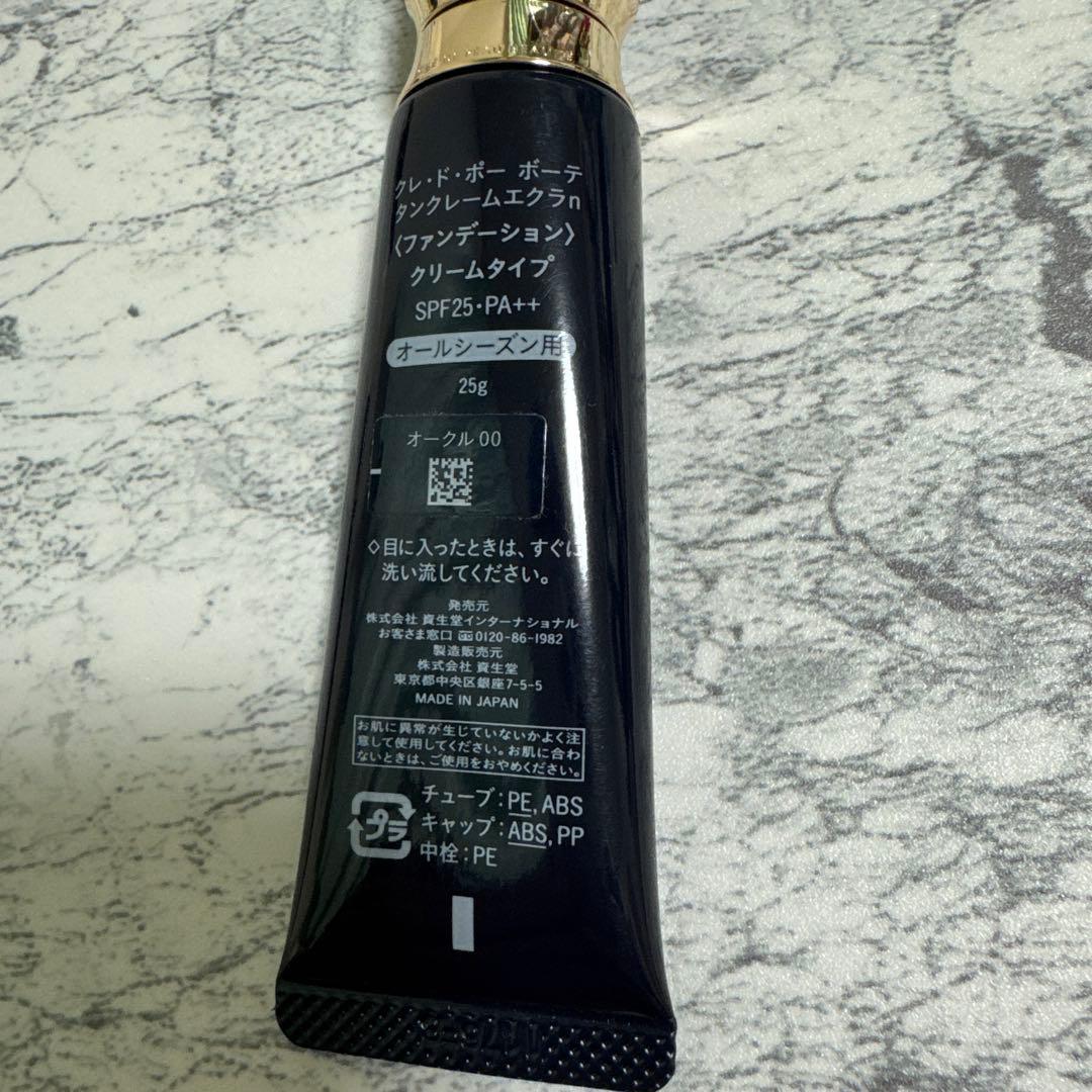 【美品】クレ・ド・ポー　ボーテ　タンクレームエクラn オークル00