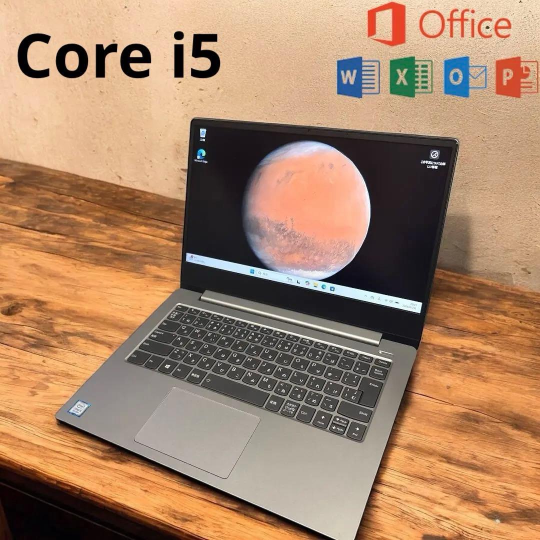 【快適♪】Lenovo Ideapad 330S オフィス搭載♪ 新品SSD搭載