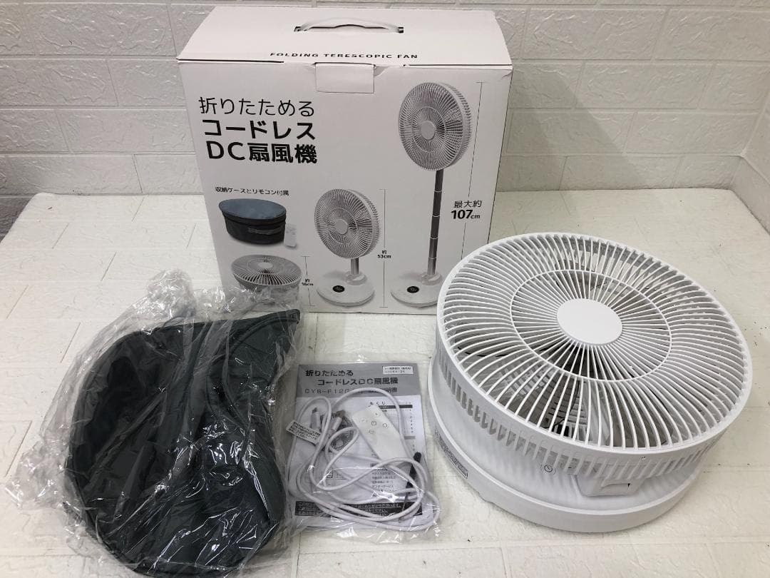 サクセスアジア 折りたためるコードレスDC扇風機 CYS-F12G(W)