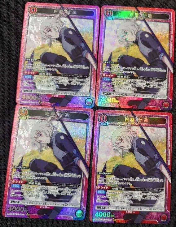 ユニオンアリーナ　亜門鋼太郎　真戸暁　鈴屋什造　亜門の腕立て伏せ　15枚セット