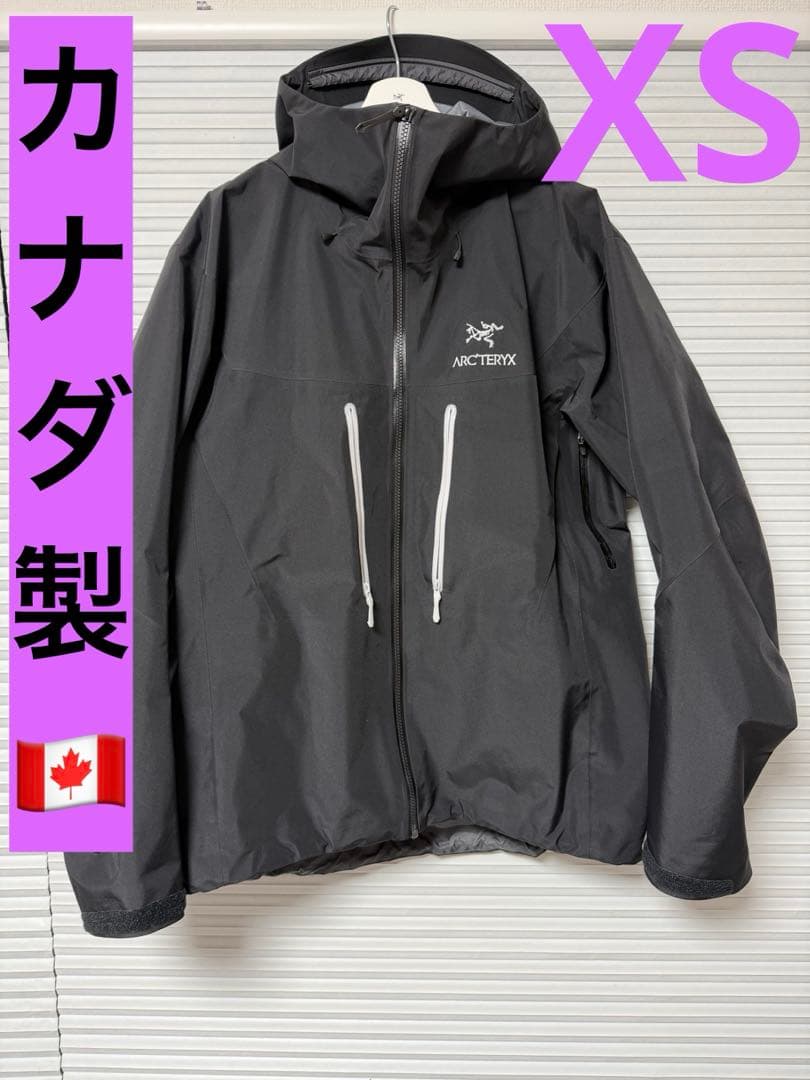 カナダ製　アークテリクス アルファSVジャケット　オルカ　XS　限定品直営店購入