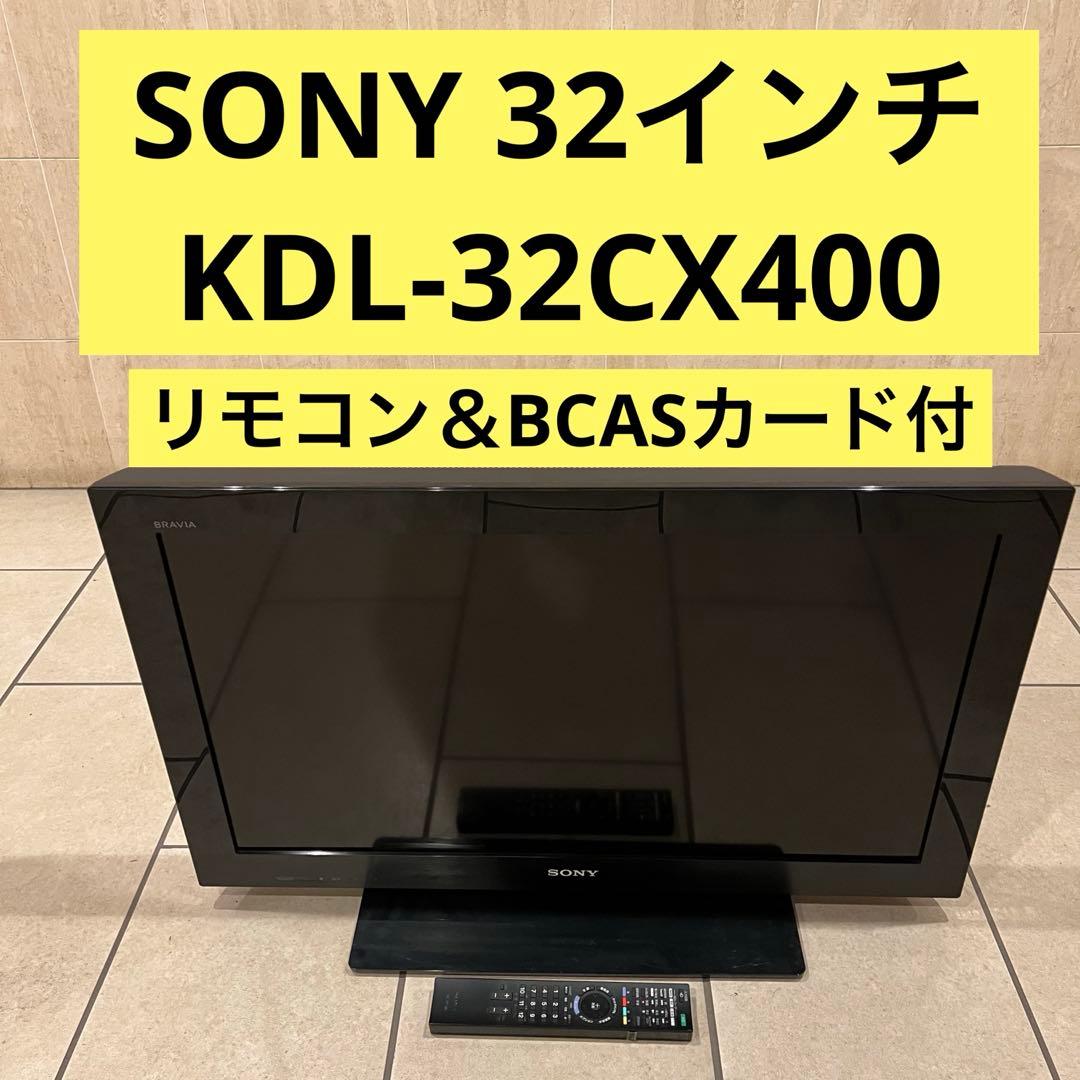 KDL-32CX400【即日発送】SONY BRAVIA 32型液晶テレビ 本体